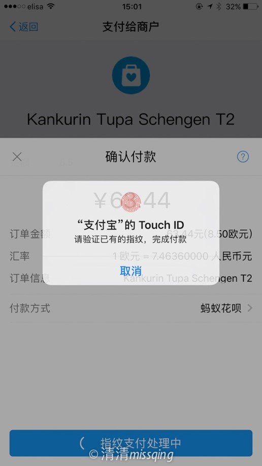 看极光圣诞老人在哪个国家,芬兰极光圣诞老人