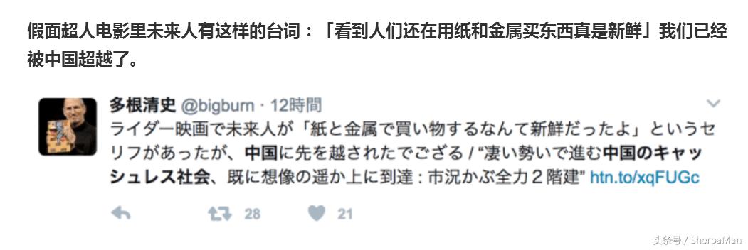 中国移动支付在世界地位,中国手机移动支付震惊外国人