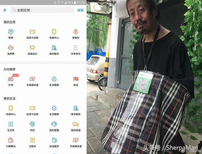中国移动支付在世界地位,中国手机移动支付震惊外国人