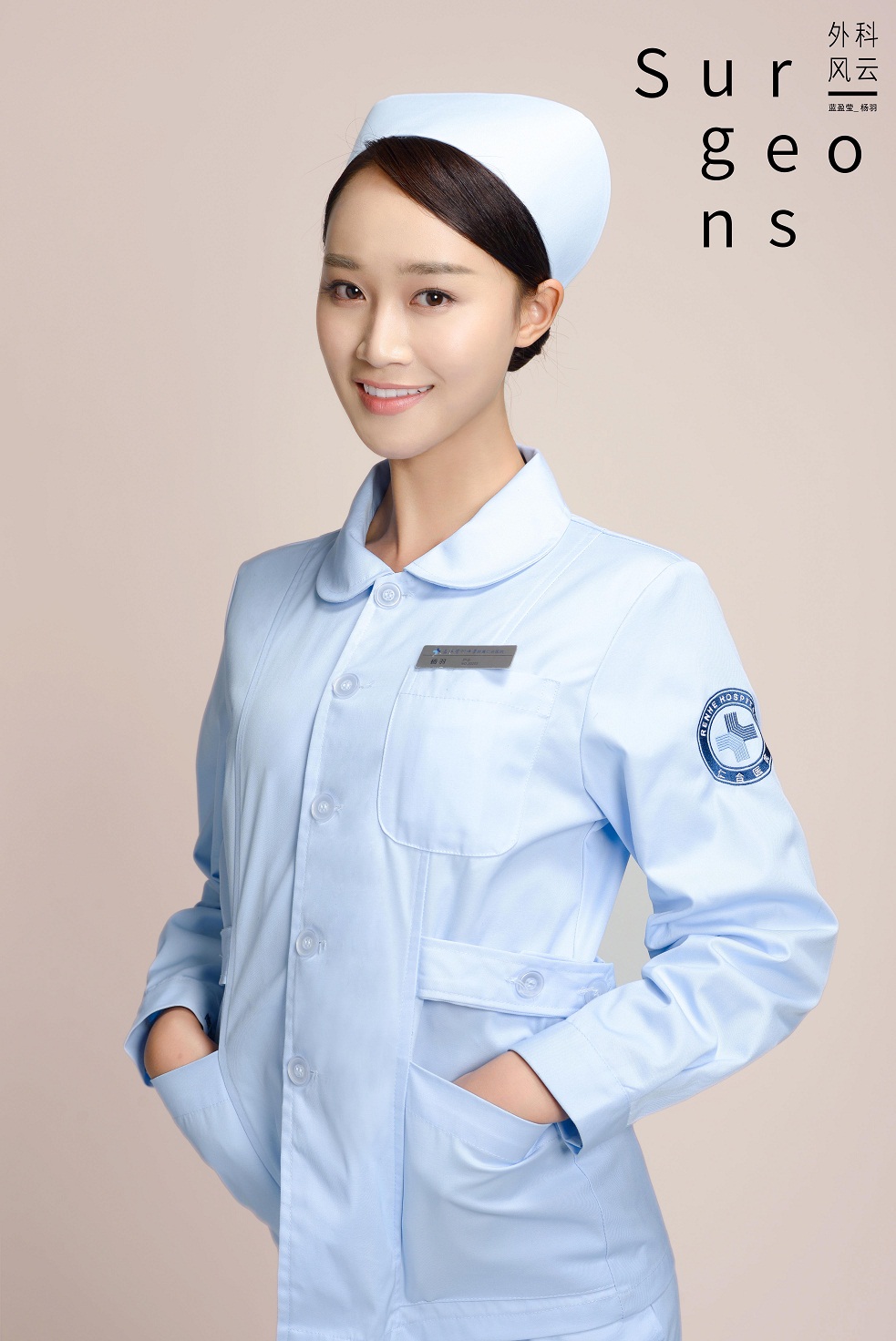 外科风云李佳航带蓝盈莹回家那段,外科风云之扬帆cp