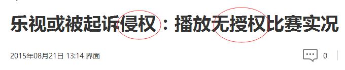 乐视总共欠了多少钱,乐视欠122亿怎么回事