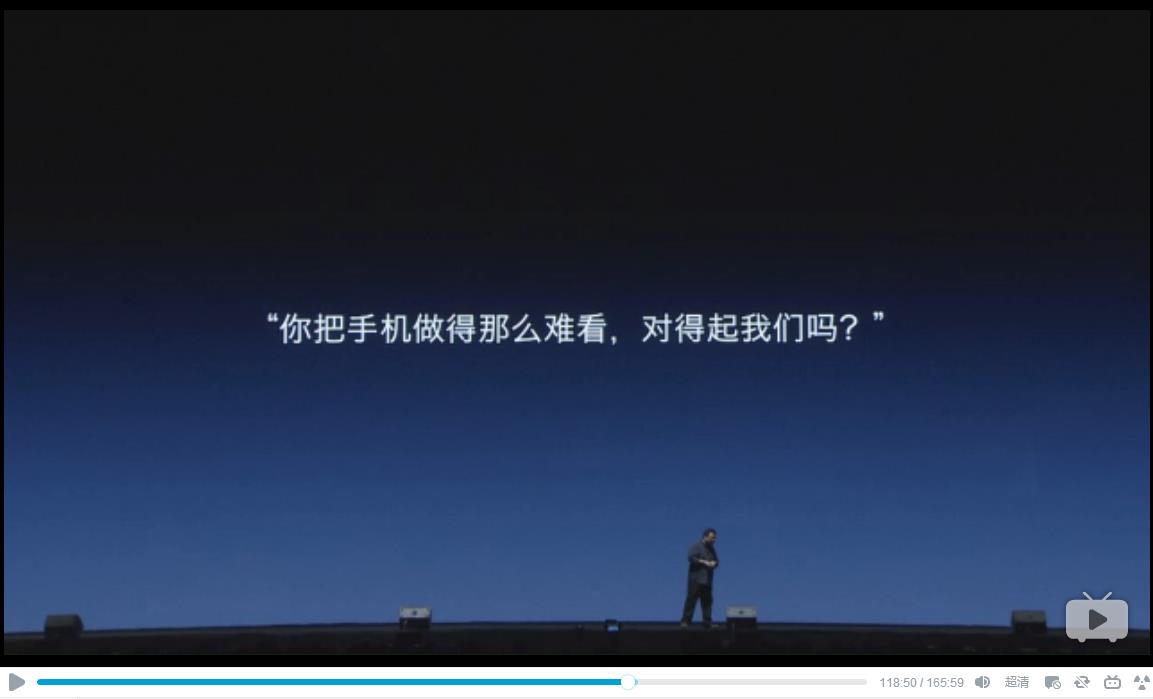 罗永浩产品发布会自我调侃,罗永浩卖产品吐槽