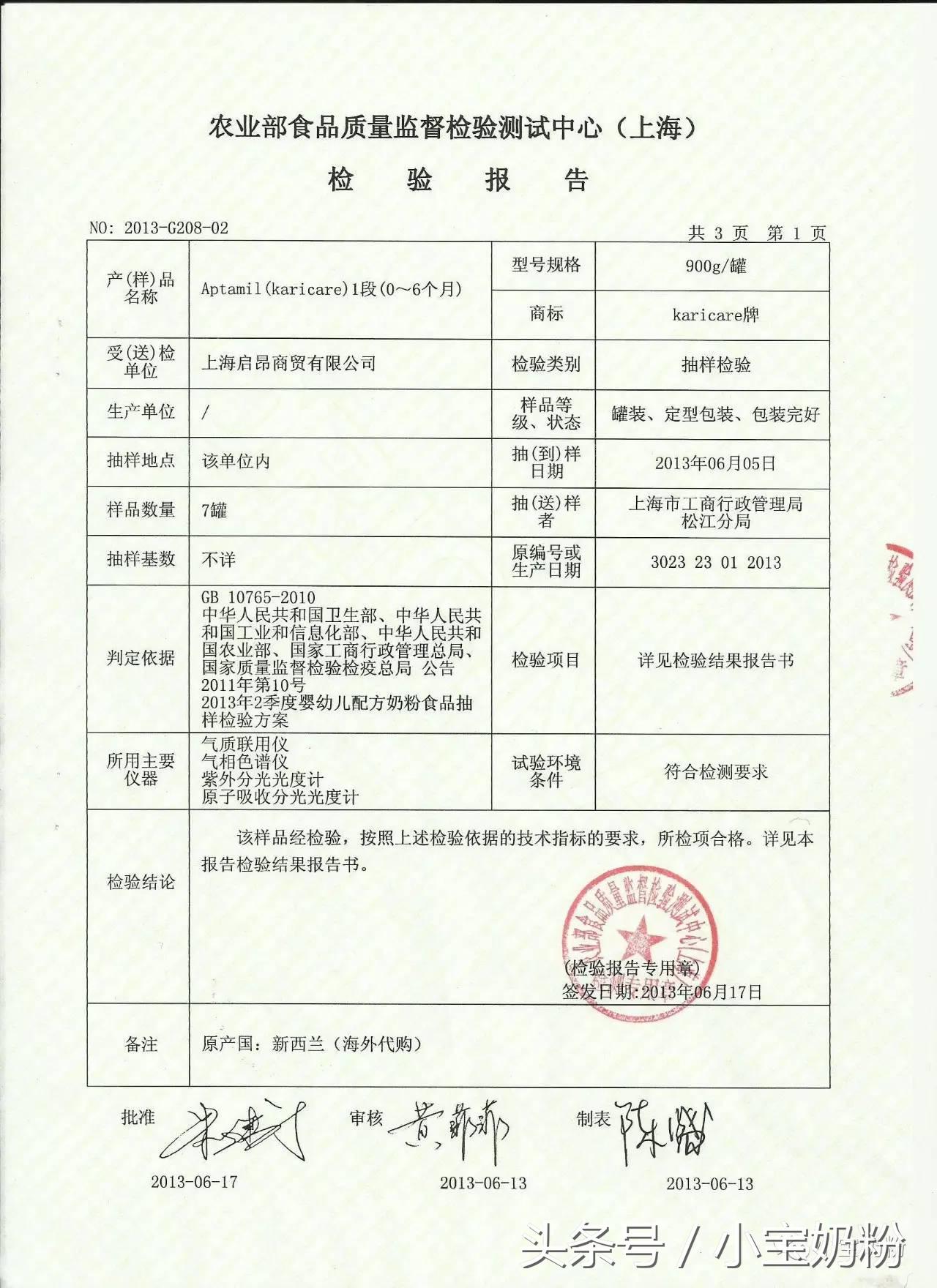 如何辨别进口奶粉的真假方法,真假奶粉辨别视频大全