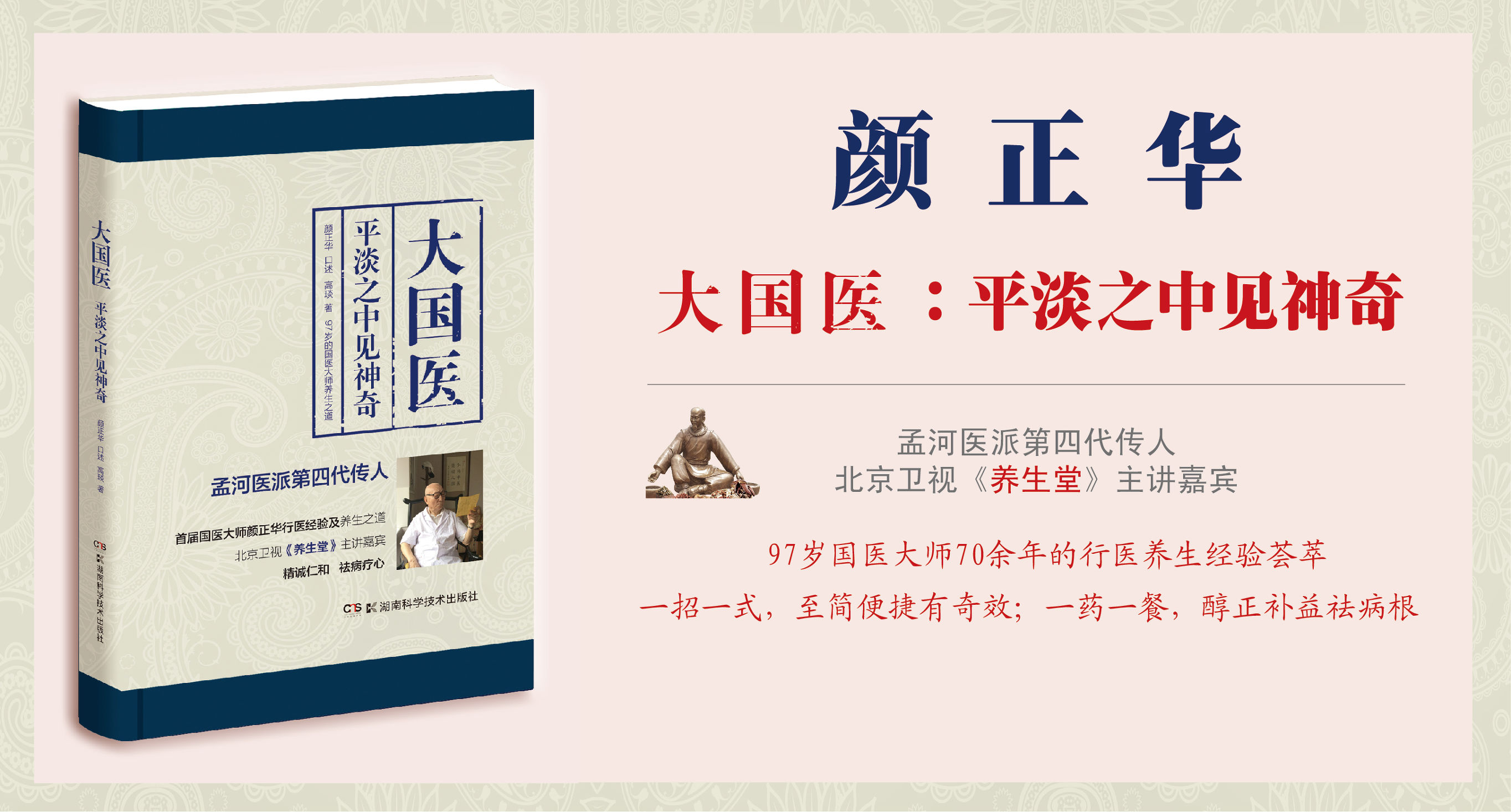 小小的薄荷用好了,胜过灵丹妙药,就看你会不会用了!