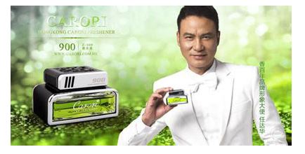 汽车高级香水推荐测评,怎么闻香识香水