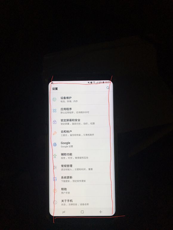 三星s8黑屏无反应强制重启无效,三星s8重启