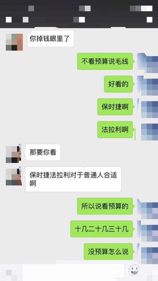 你这么问我能怎么办我也很无奈啊