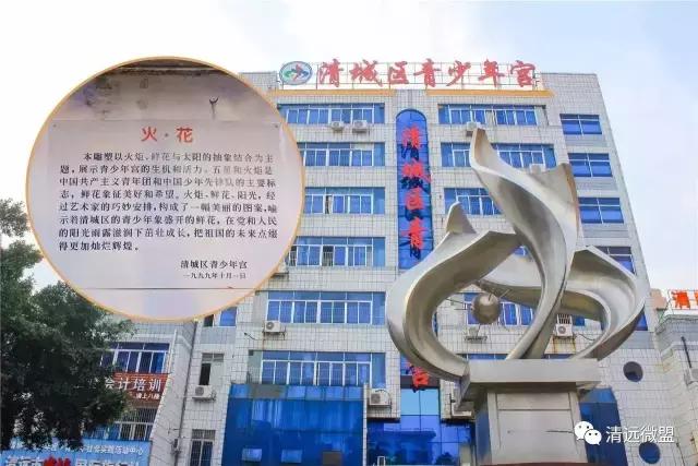 长大之后你还有来吗？说说青少年宫是怎样伴你度过那漫长岁月的~