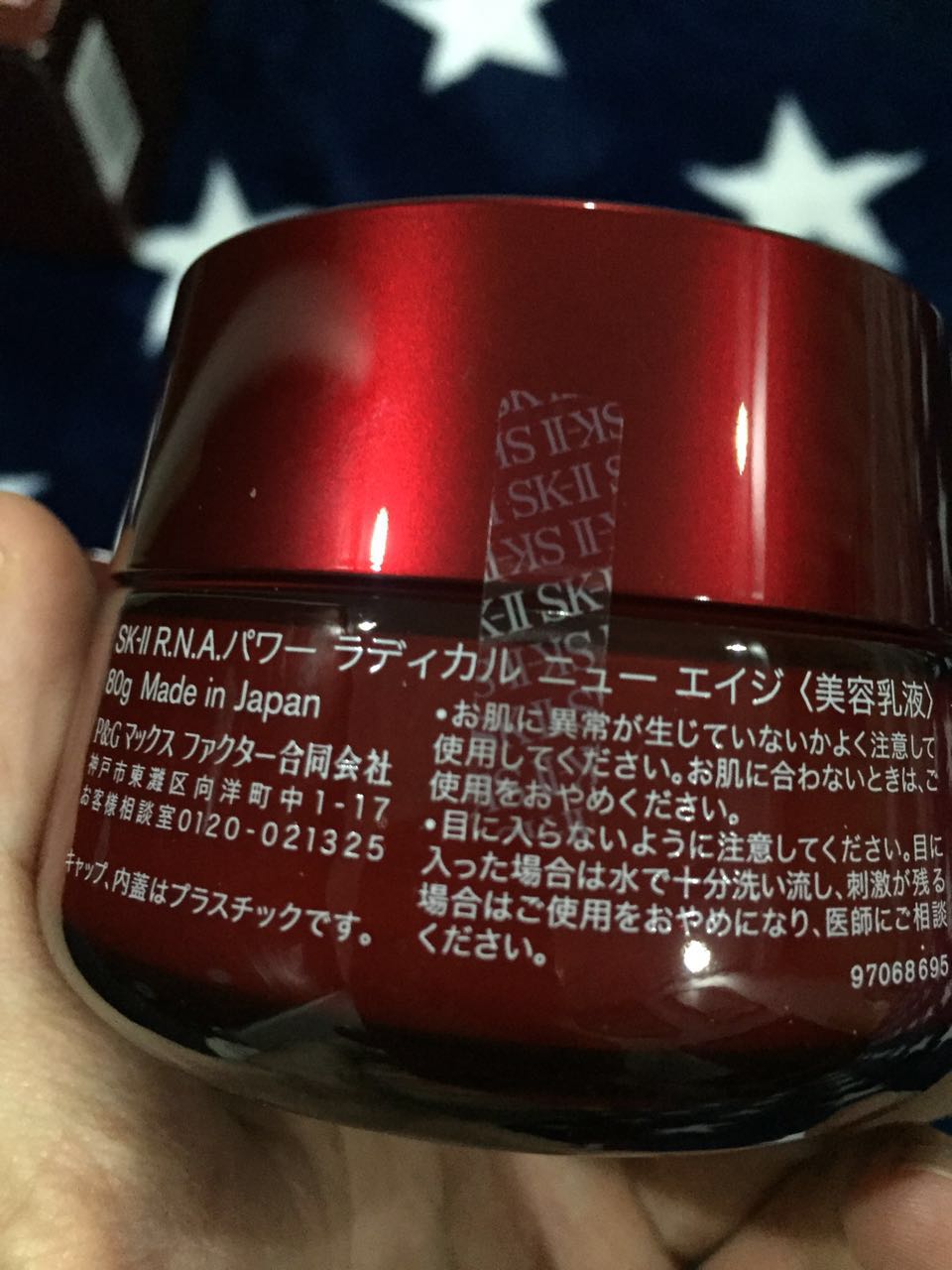 与sk2神仙水价格差不多的东西,sk2神仙水和大红瓶一起用有必要吗