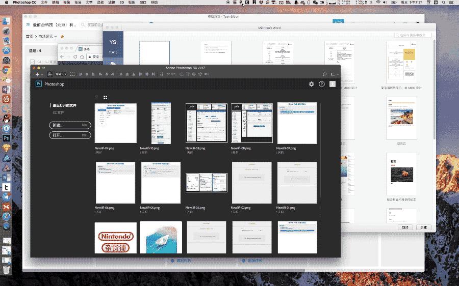 mac快捷键大全100个常用,mac用户应掌握的50种快捷键