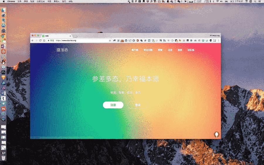 mac快捷键大全100个常用,mac用户应掌握的50种快捷键