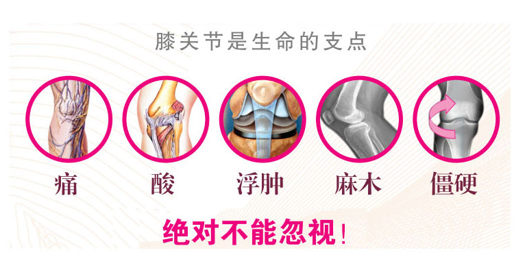 风湿全解｜夏季风湿关节炎危害大，如何有效治疗和预防？