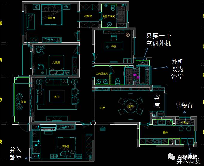 设计：从需求到实现的过程——名门张先生雅居详解