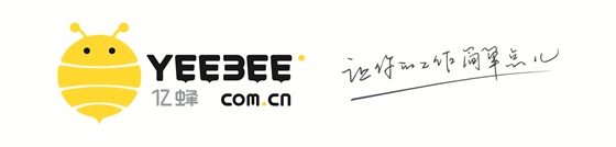 一个继阿里电商系的企业服务平台—亿蜂