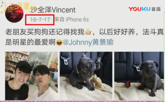 黄景瑜王雨馨最近的恋情,黄景瑜王雨馨有恋情吗