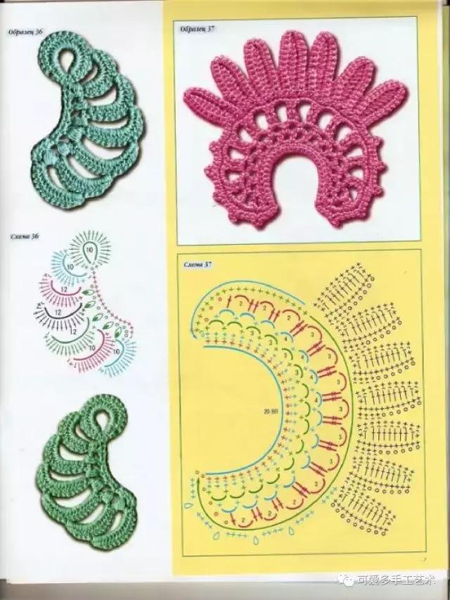 爱尔兰花和叶子大全，最令人心动的钩编之法（附图解）