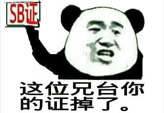 注胶皮皮虾是骗人的吗,皮皮虾注胶真相