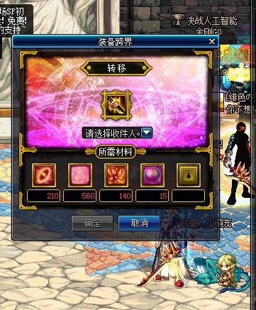 dnf手游史诗4缺1,dnf史诗装备分解了怎么办