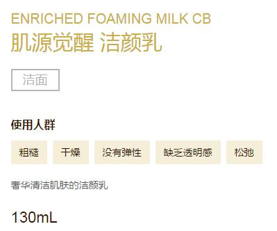 资生堂elixir怡丽丝尔抗皱精华,资生堂elixir怡丽丝尔紧致眼霜