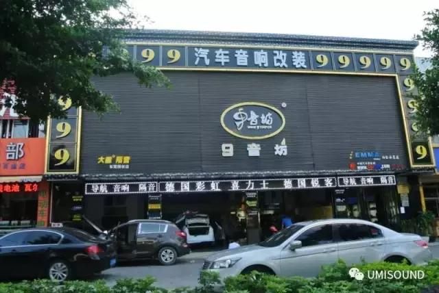 传祺gs8发烧级音响改装,传祺gs8改装dsp