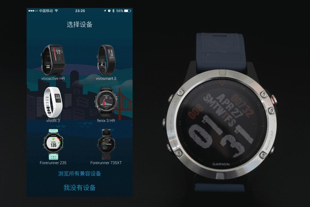 garminfenix5怎么使用,garminfenix5最新版本是多少