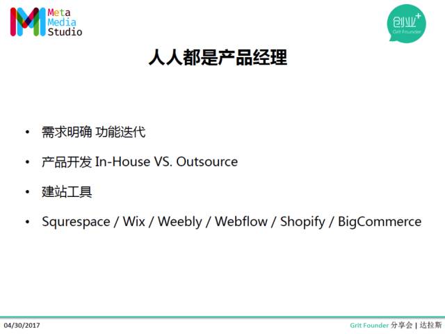 如何开发互联网创业app,互联网创业5大秘诀