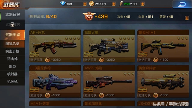 《魂斗罗归来》手游评测：比玩小霸王要更难一些