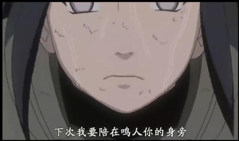 火影雏田的身份信息,火影忍者雏田所有形态哪个更强