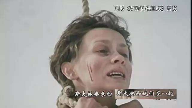 不受降，杀无赦！一个18岁少女的临死呼唤让斯大林动怒