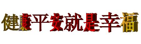 旅途中最令人尴尬的一件事，韩红听了也想打人