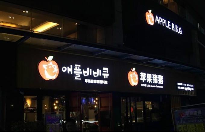 深圳海岸城十大美食排行榜高档,南山海岸城好吃的推荐