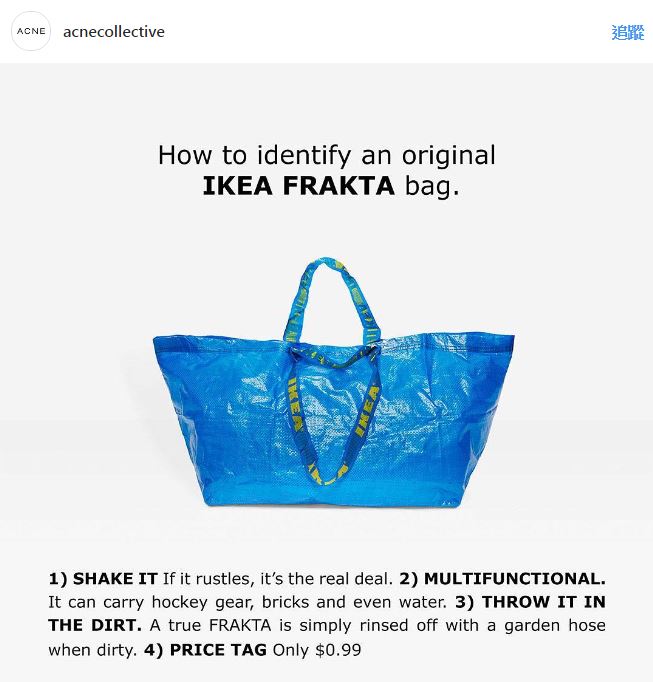 宜家购物袋最新,宜家购物袋的梗又被玩坏了