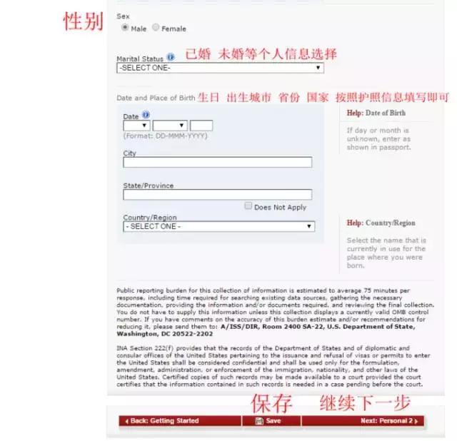 美国探亲签证160,美国签证ds160是什么签证类型