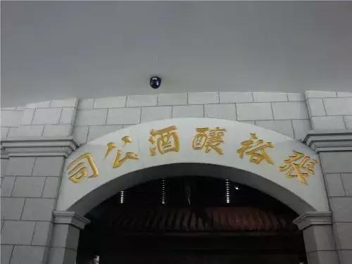 一组张裕爱斐堡酒庄实景图,蓝裕文化