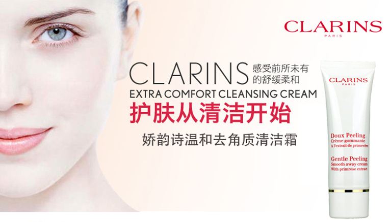 清洁面膜科颜氏白泥真假,清洁面膜科颜氏好用吗