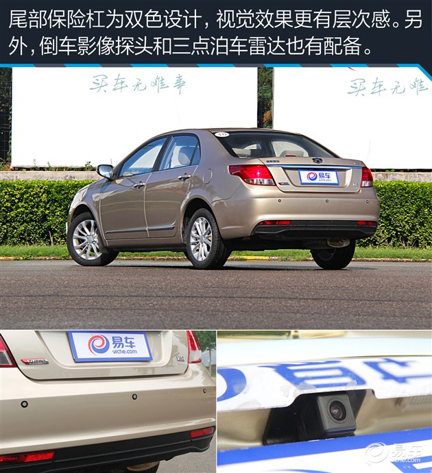 买轿车合适还是买越野车合适,买轿车好还是suv家用代步