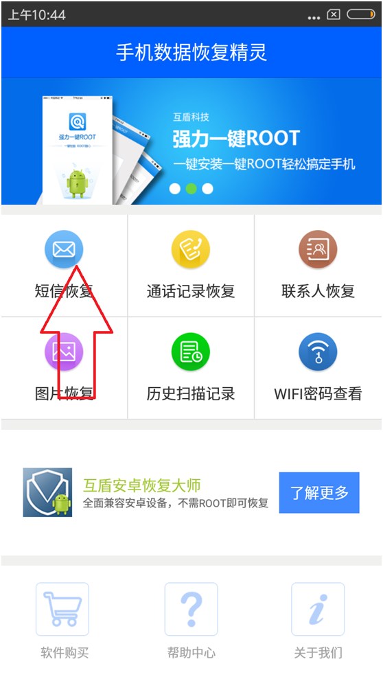 手机上删除的短信怎么找回来简单,手机删掉的短信怎么查
