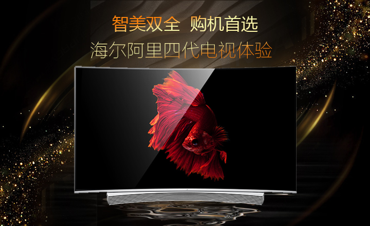 一台设备控制智能家居,一台电脑控制全屋电视