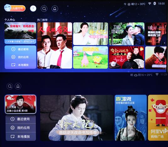 一台设备控制智能家居,一台电脑控制全屋电视