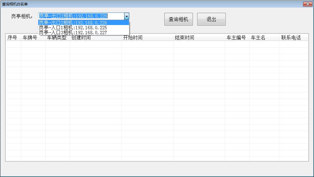 停车场收费识别系统一套多少钱,停车场收费系统报告