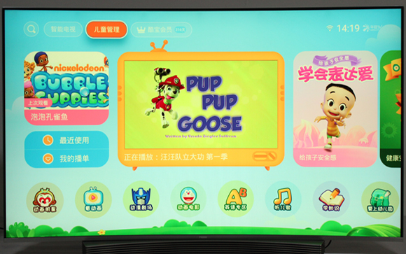 一台设备控制智能家居,一台电脑控制全屋电视