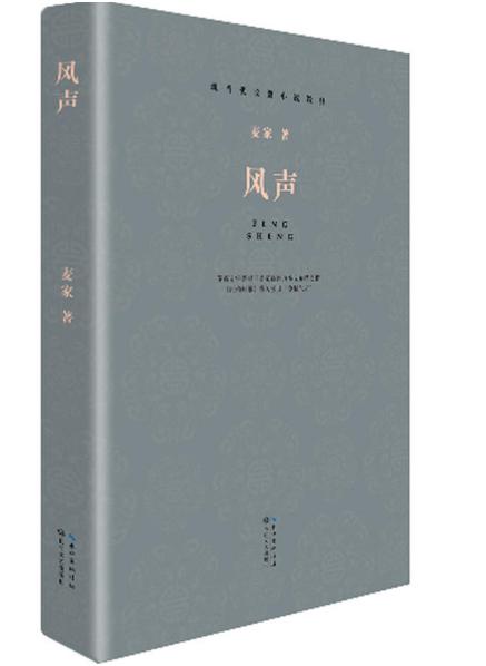 民国谍战特工类小说推荐,求重生或穿越谍战类的小说推荐