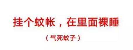 立夏迎接盛夏的方法,立夏后蚊虫多怎么办