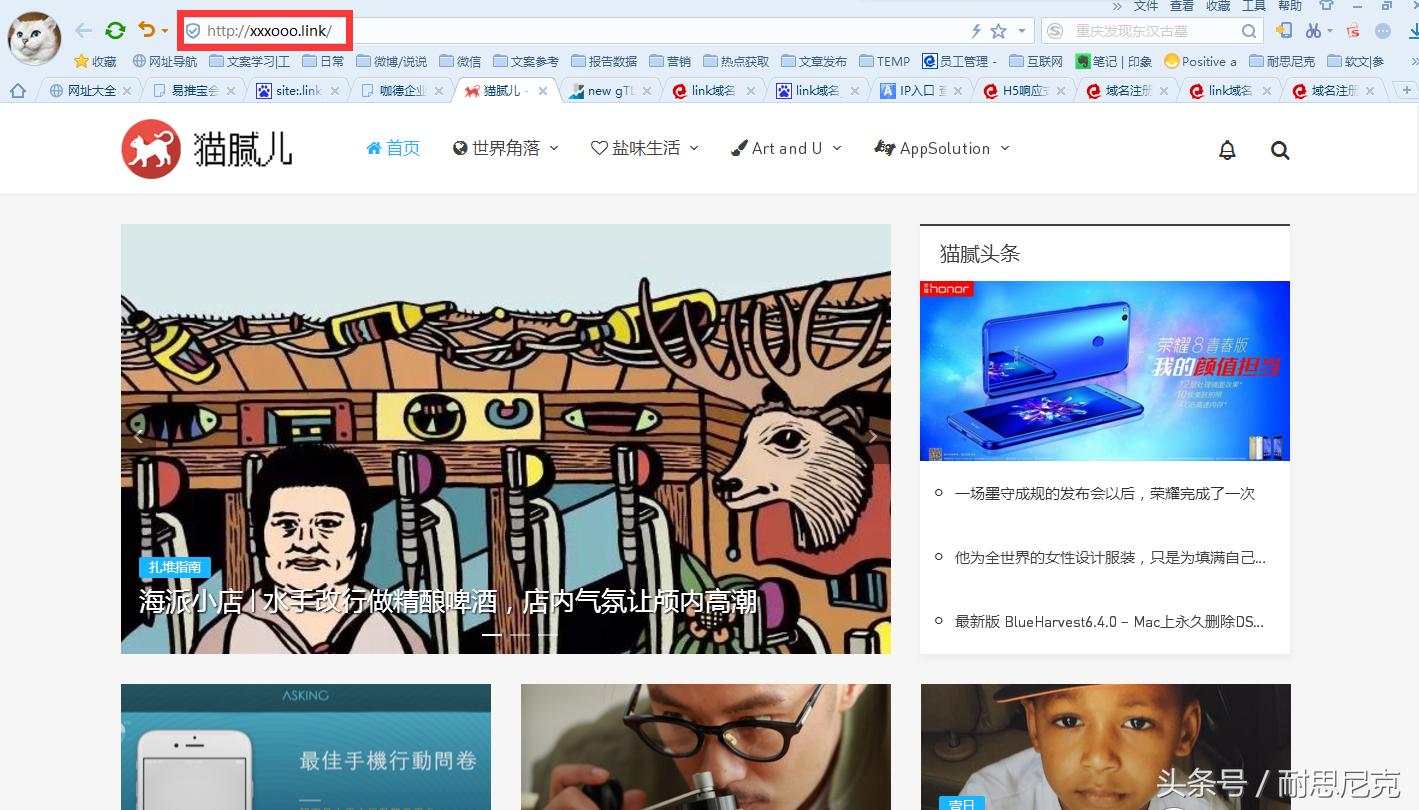 link域名注册,link域名需要备案吗