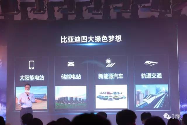 大王派我来巡“粤”，买辆比亚迪当脚力