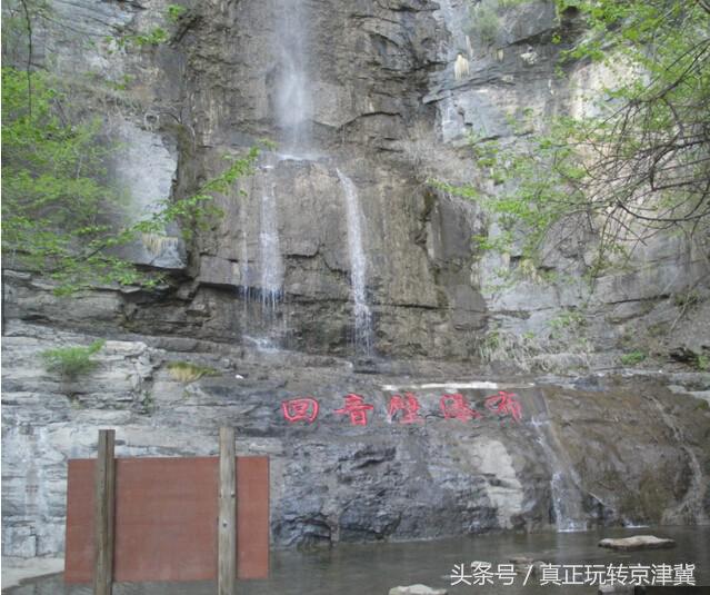 房山十渡风景名胜区哪个景点好玩,房山十渡镇风景