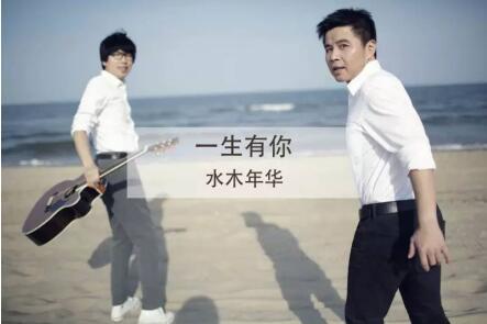 5·21|嗨听水木年华品鉴郑州和昌十年品牌魅力