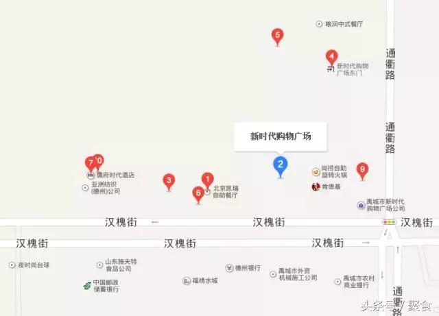 禹城美食优惠活动,禹城美食娱乐嘉年华