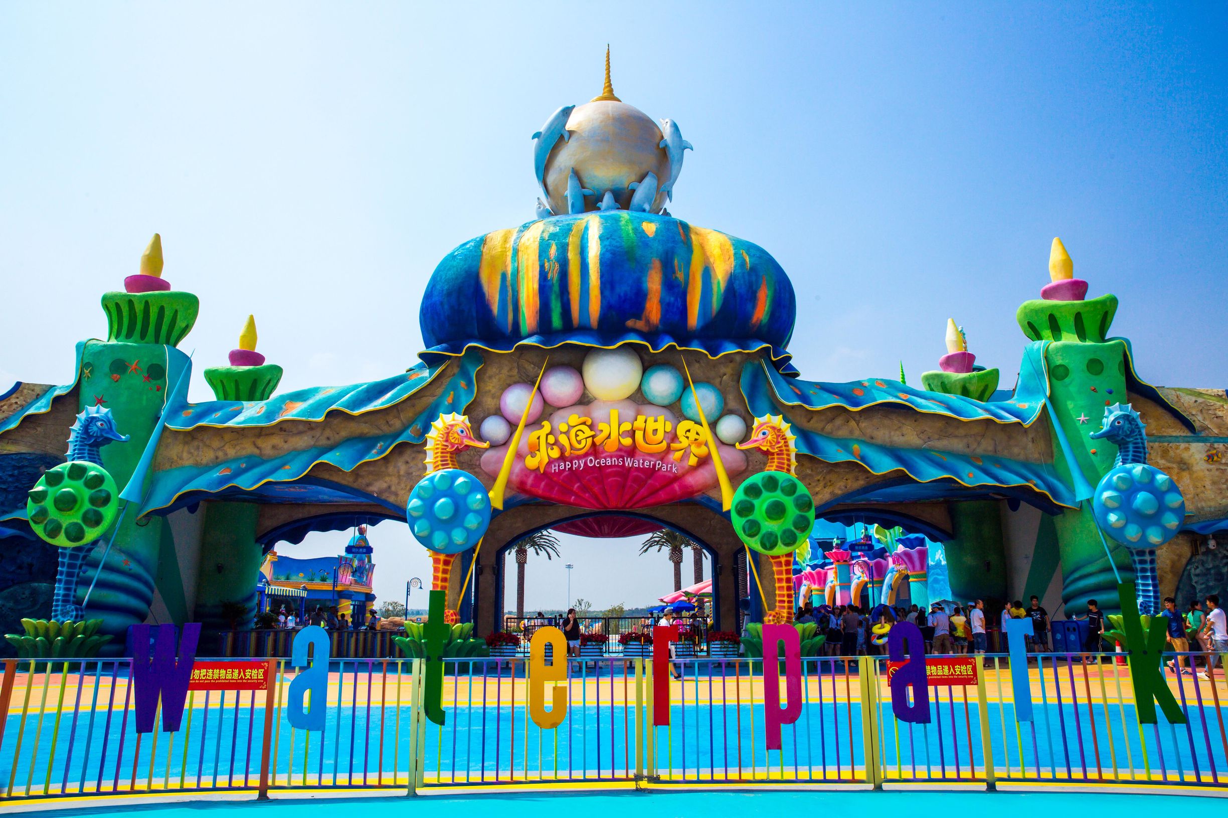 乐海水世界是不是只能夏天去玩,乐海水世界游玩