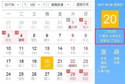 鱼缸对门风水禁忌大全图,鱼缸对门风水禁忌大全